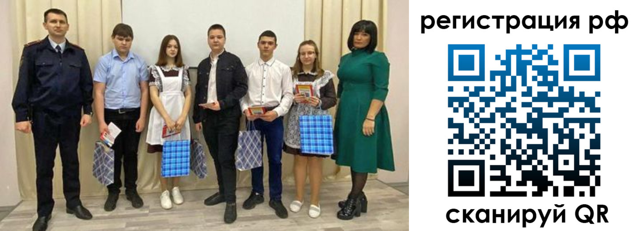 прописка поиск в Харовске