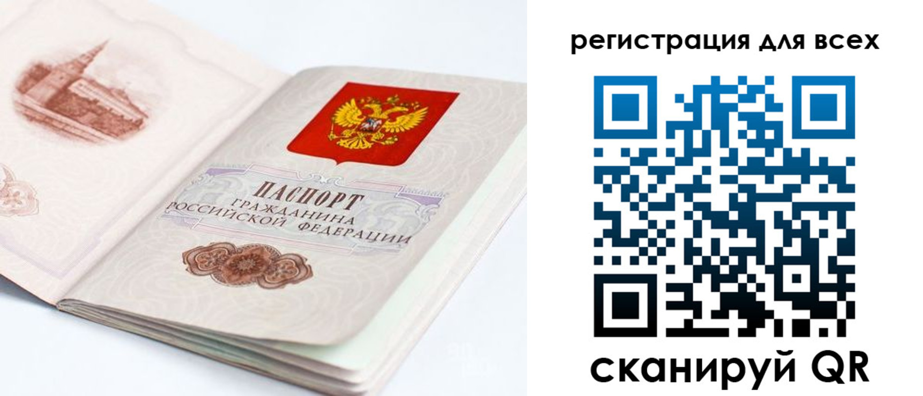 где прописаться в Харовске